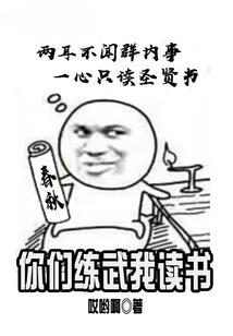 纵横玄真