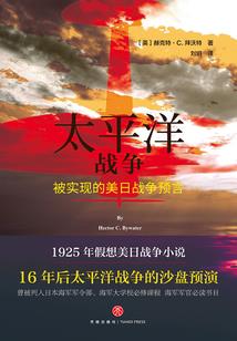斗罗大陆之天谴传说