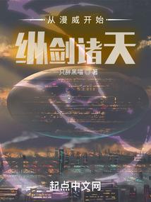 妖孽王爷，轻点宠