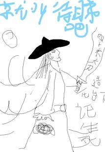 零痕星域