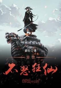 灵法万能