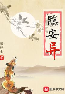 我要做真的主角