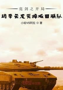 谁是女皇