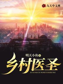 星空七夜