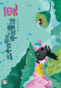 忤逆生死