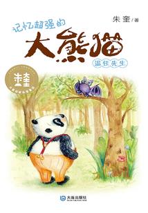 七界武途
