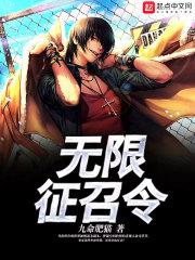倚天怒绽