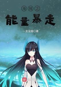 寻求生路