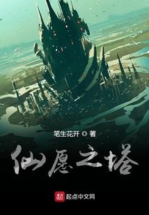 文明覆灭计划