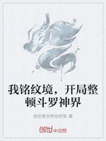 圣光降世