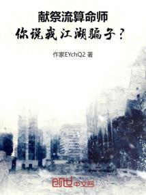 总裁爹地买大送小