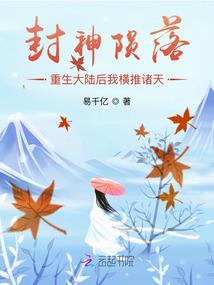 进击的巨人之鬼族