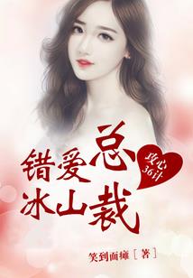 超能力少年之和平守护者