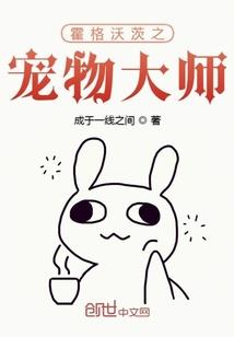 仙妃帝魔