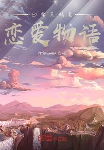 少年与人间