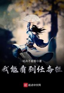 重生之无良太子妃