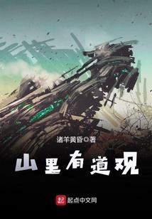 星际大修练时代