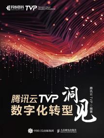 情以陌路花