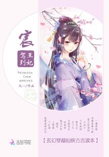 踹翻渣男，带崽去逃荒种田