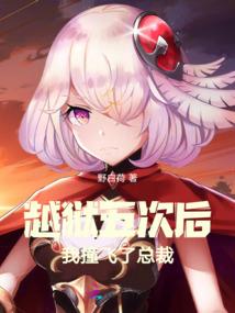 末日抑情录