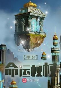 程序员与魔法