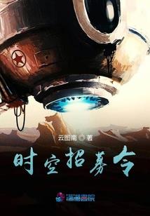登顶计划