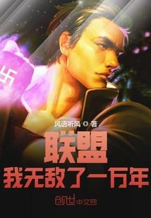 在都市躺平