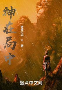 翱龙