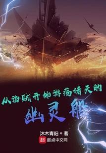 世间何人可称仙