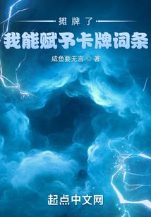 网游氪金：开局冲10亿